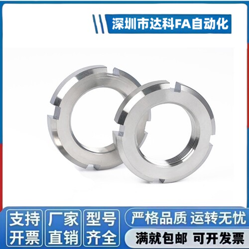精密U型螺母 FUNT FUNTC FUNTS10 12 15 17 20 25 30 35 40 45 50 - 图2