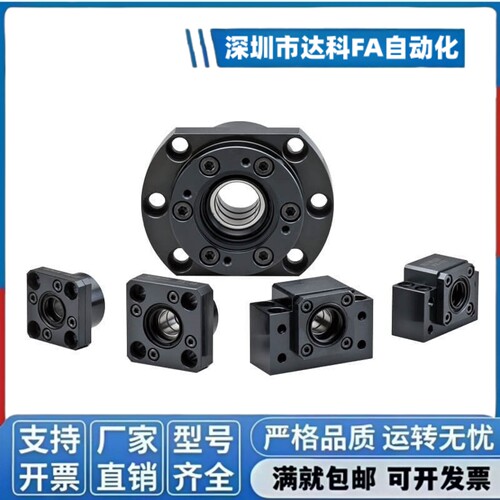 LWBK LEW03- WBK20 25 30 35 40 50 DF DFD DFF-31精密丝杆支撑座 - 图0