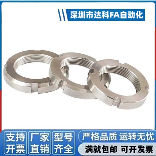 精密U型螺母 FUNT FUNTC FUNTS10 12 15 17 20 25 30 35 40 45 50 - 图1
