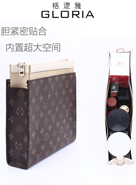 适用lv洗漱包改造单肩斜挎包带