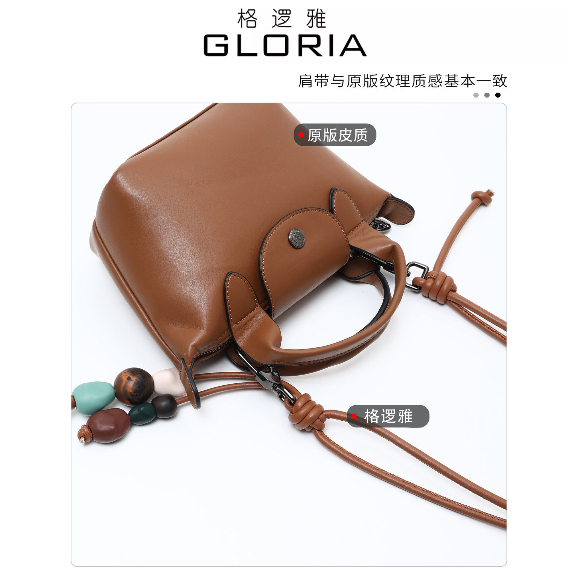 适用于珑骧xtra肩带龙骧牛皮饺子包陶艺串珠包带单肩斜跨改造配件,淘宝优惠券,粉丝福利购,淘宝优惠卷