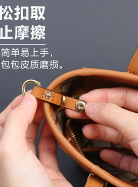 菜篮子防磨损扣/收纳内胆