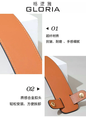 适用于mcm托特包子母包肩带改造减压肩垫内胆配件替换包背带改造