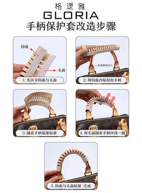适用于lv speedy20 25手柄保护套防磨损防污渍破损刮伤手腕皮套