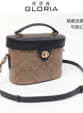 印花皮拼金属链百搭单品