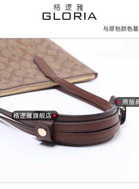 Zip30柔软防勒减压肩垫肩托