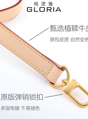 carryall子包腋下斜挎改造