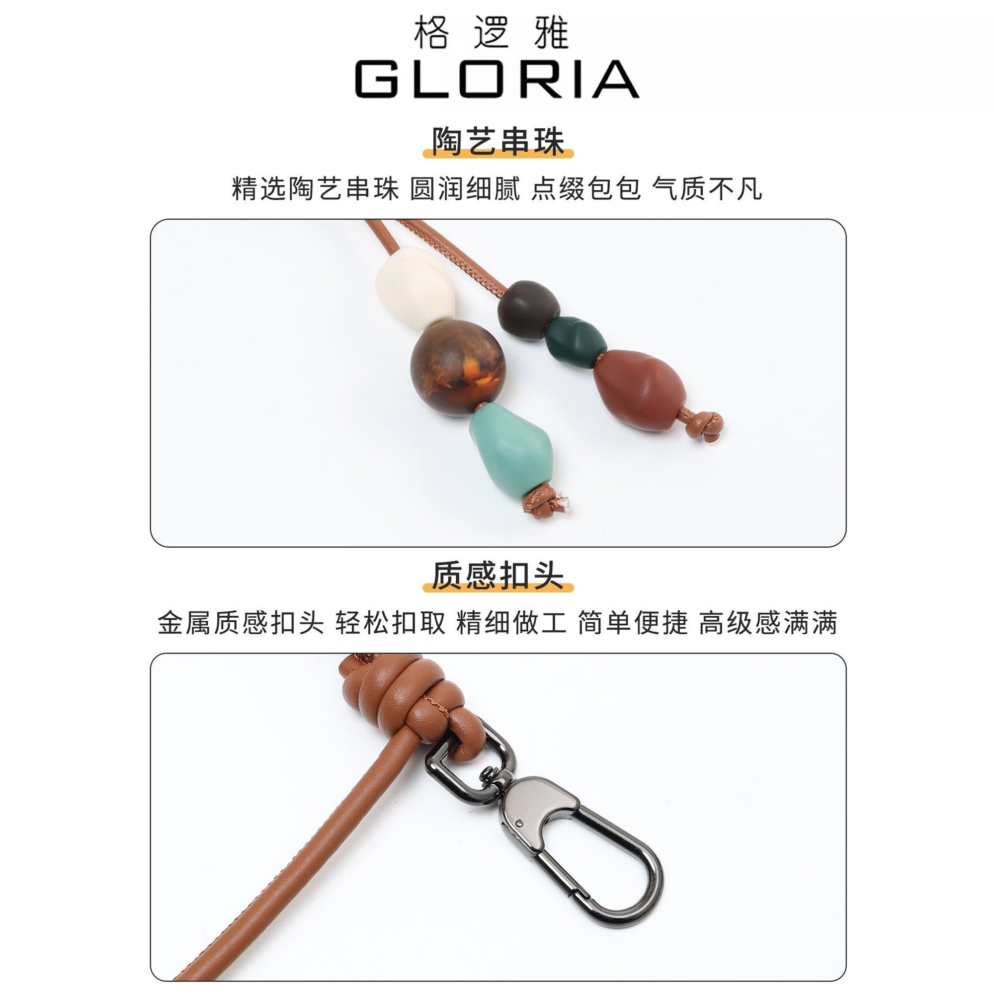 适用于珑骧xtra肩带龙骧牛皮饺子包陶艺串珠包带单肩斜跨改造配件,淘宝优惠券,粉丝福利购,淘宝优惠卷