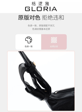 适用Lemaire牛角包肩带缩短扣可颂包带子长度固定器调节皮扣配件