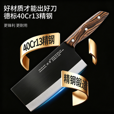 兴刃菜刀黑武士斩切两用刀具家用厨房砍骨切片阳江刀官方旗舰正品