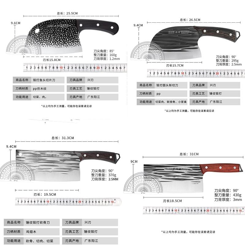 兴刃龙泉菜刀家用锻打斩切两用刀锋利斩骨刀杀鱼刀厨房刀具小菜刀 - 图3