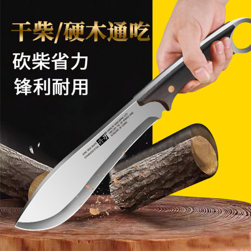 兴刃砍柴刀户外开山路刀钓鱼排障劈柴刀开山砍刃野外生存刀砍骨刀 - 图1