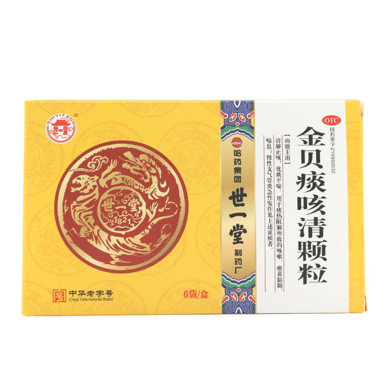 世一堂 金贝痰咳清颗粒 7g*6袋/盒