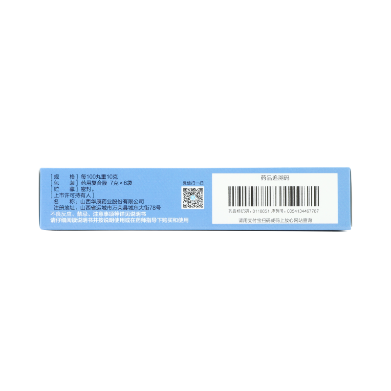 立效 通宣理肺丸 7g*6袋/盒