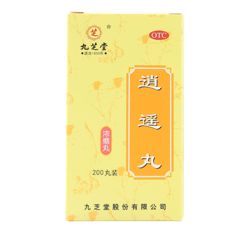 九芝堂 逍遥丸（浓缩丸） 200丸*1瓶/盒