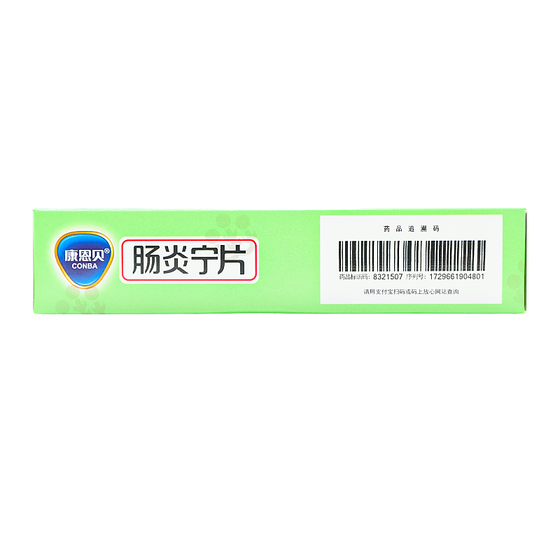 康恩贝 肠炎宁片 0.42g*48片/盒