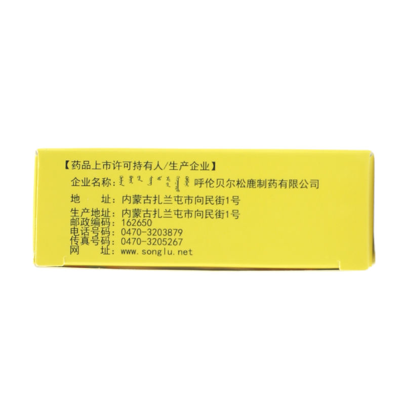  明心堂大药房感冒咳嗽