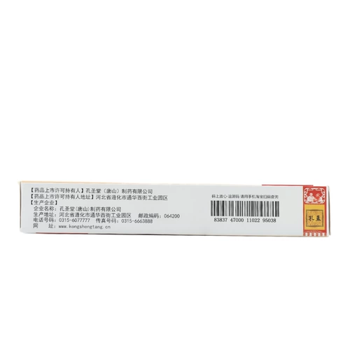 孔孟 Ма -Ренци таблетки 9G*10 таблетки/коробка