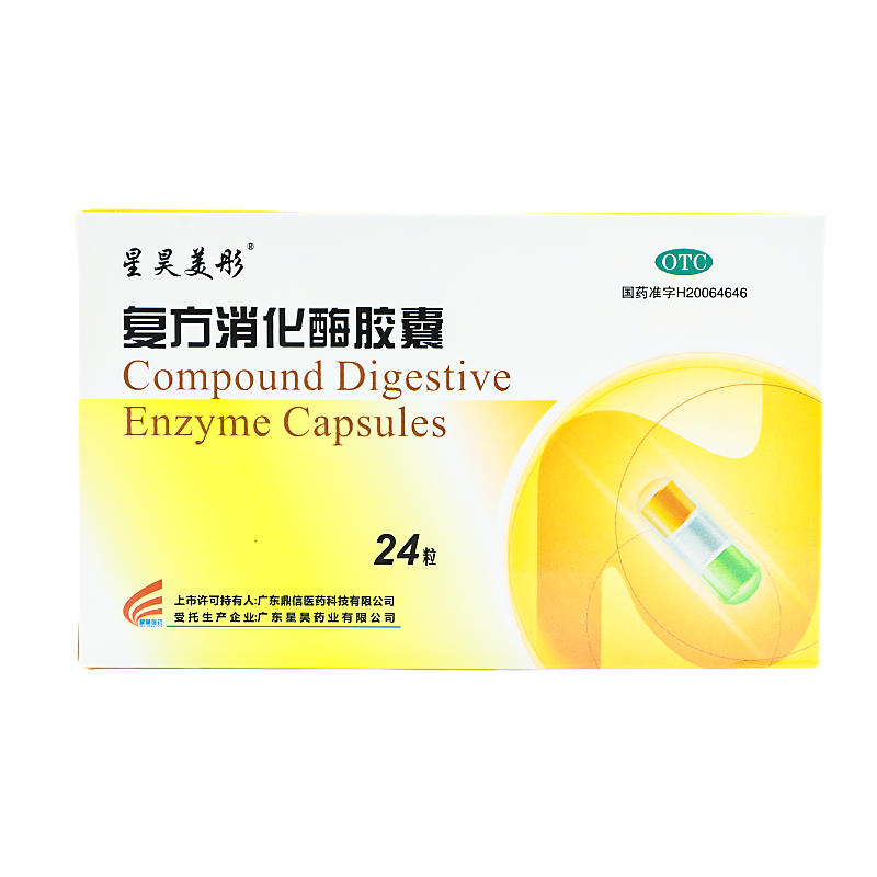  明心堂大药房肠胃用药
