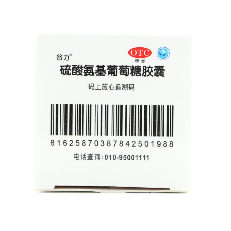 谷力 硫酸氨基葡萄糖胶囊 0.25g*24粒*1瓶/盒