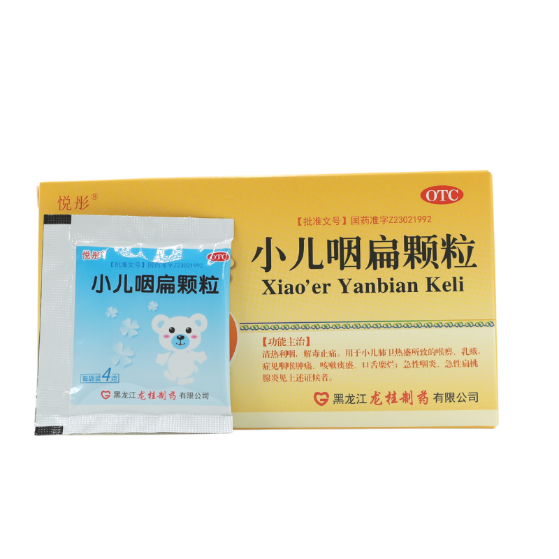 悦彤 小儿咽扁颗粒 4g*12袋/盒