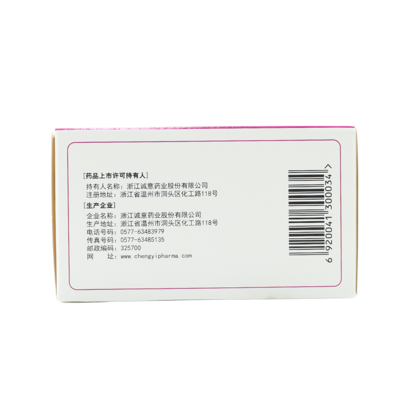三康盐酸氨基葡萄糖0.24 g*胶囊 明心堂大药房风湿骨外伤