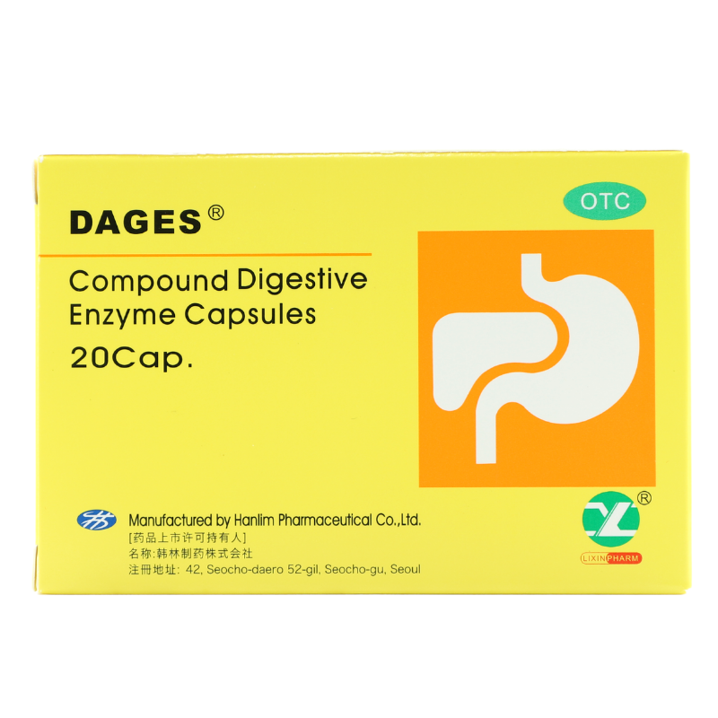  明心堂大药房肠胃用药