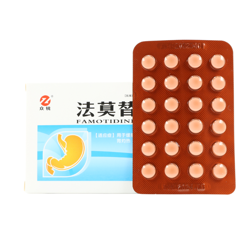 众锐 众悦 法莫替丁片 20mg*24片/盒 - 图0