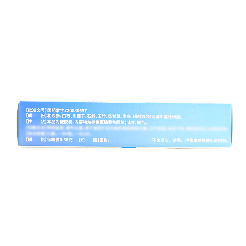  明心堂大药房肠胃用药