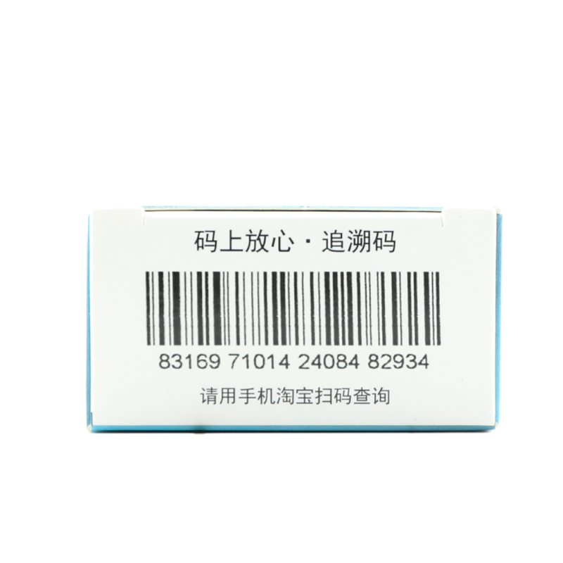 水朗 盐酸羟甲唑啉滴鼻液 0.05%*5ml*1瓶/盒