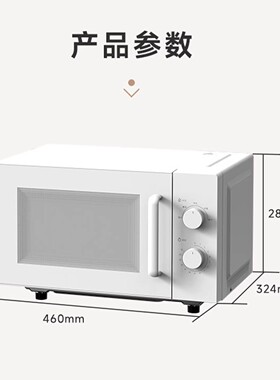 20L微波炉110伏220V英文出口香港台湾欧洲microwave oven解冻转盘