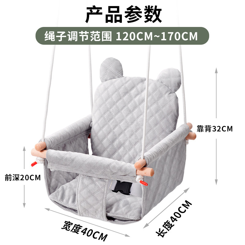 秋千室内儿童户外家用吊椅摇篮小月龄家庭单杠宝宝婴幼儿荡秋千,淘宝优惠券,粉丝福利购,淘宝优惠卷