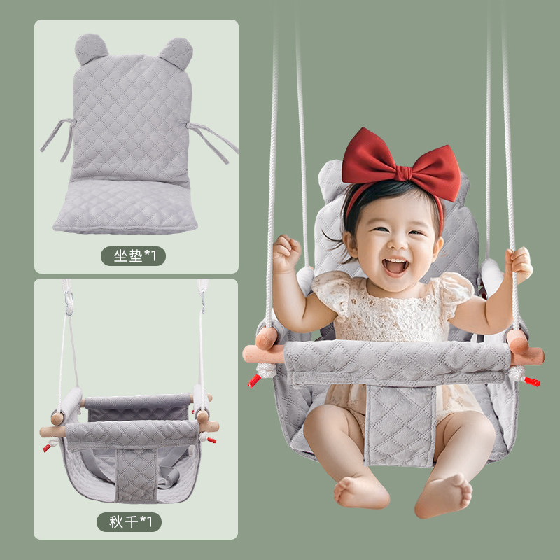 秋千室内儿童户外家用吊椅摇篮小月龄家庭单杠宝宝婴幼儿荡秋千,淘宝优惠券,粉丝福利购,淘宝优惠卷