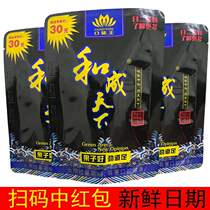 And Into The World Betel Nut Batch RMB30  Loaded Flavors Wang Yuan Factory Synthesizes World 10 Packs A Box