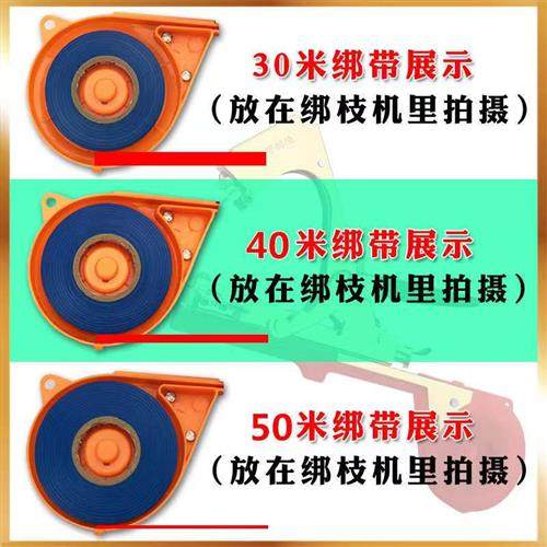 加厚绑枝带绑枝机专用葡萄胶带百香果黄瓜西红柿绑蔓带绑藤带结束,淘宝优惠券,粉丝福利购,淘宝优惠卷