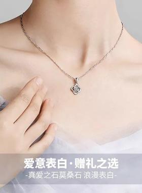 925纯银四叶草项链女轻奢小众莫桑石吊坠2025新款爆款情人节礼物