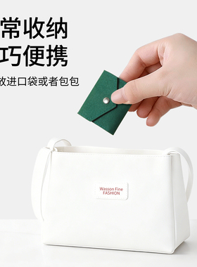 南卉简约便携折叠迷你首饰袋