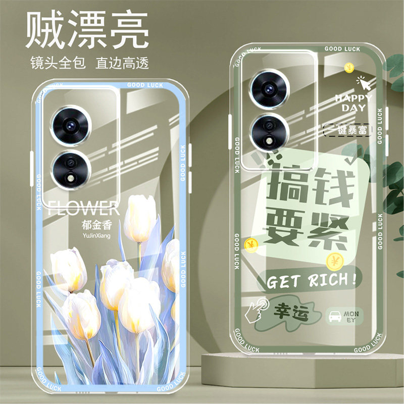 Straight edge crystal clear OPPOA97 mobile phone case 5G new all-inclusive edge lens all-inclusive anti-fall imitation airbag protective cover female silicone soft shell cute personalized cartoon creative new product simple and high-end sense