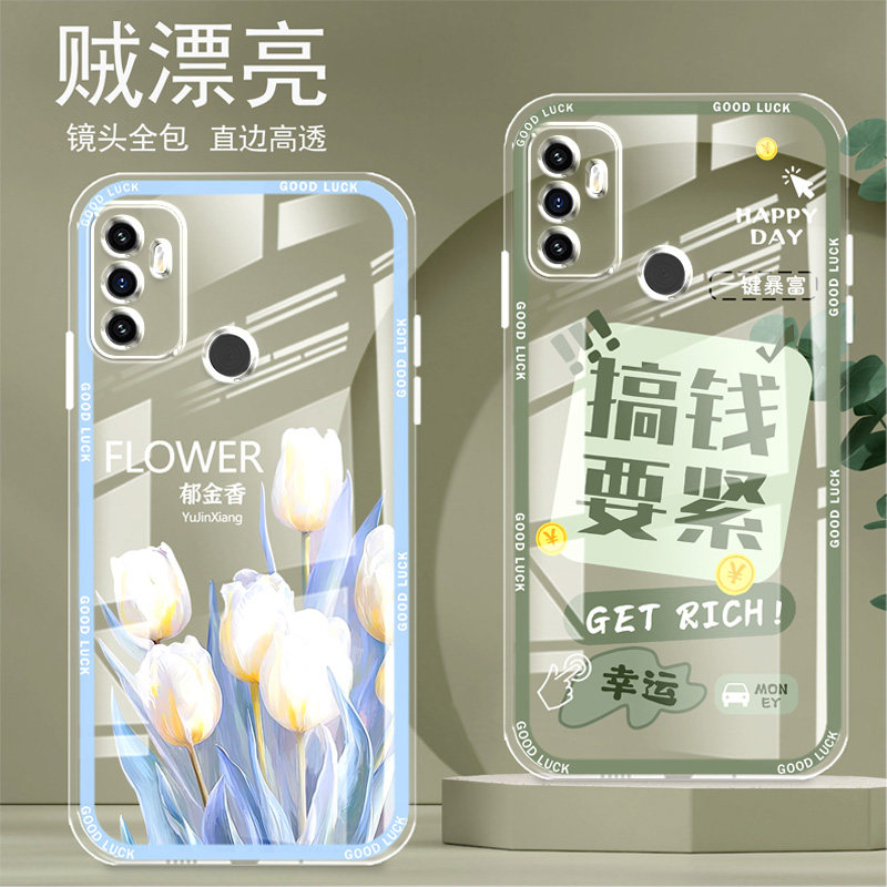 直边晶透OPPOA32手机壳a32新款全包边镜头全包防摔仿气囊保护套女硅胶软壳可爱个性卡通创意新品简约高级感,淘宝优惠券,粉丝福利购,淘宝优惠卷