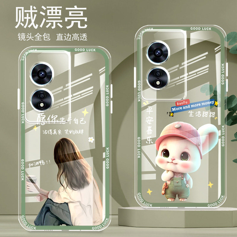Straight edge crystal clear OPPOA97 mobile phone case 5G new all-inclusive edge lens all-inclusive anti-fall imitation airbag protective cover female silicone soft shell cute personalized cartoon creative new product simple and high-end sense