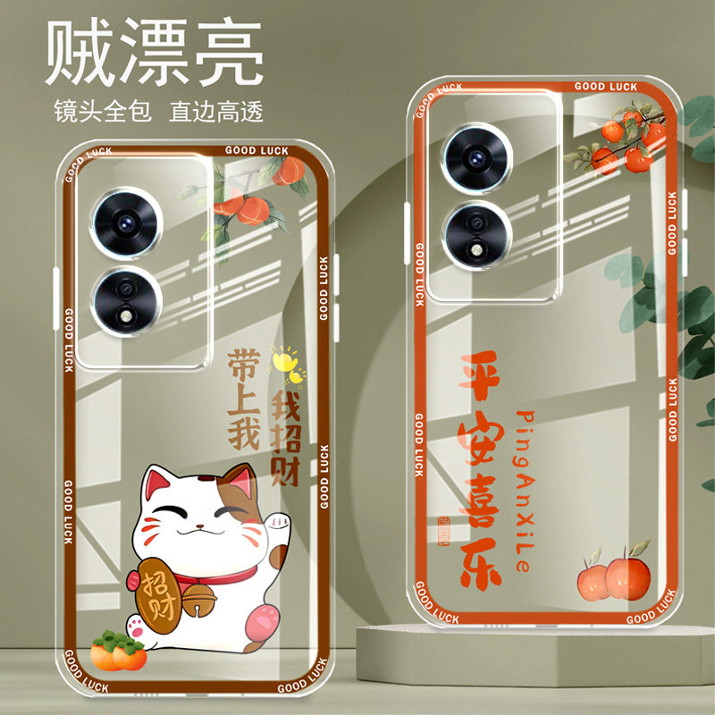 Straight edge crystal clear OPPOA97 mobile phone case 5G new all-inclusive edge lens all-inclusive anti-fall imitation airbag protective cover female silicone soft shell cute personalized cartoon creative new product simple and high-end sense