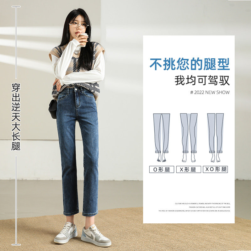 直筒春秋季2022新款夏高腰牛仔裤 曼莎衣思牛仔裤