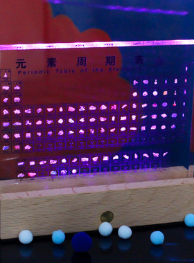 化学元素周期表摆件透明印刷双语