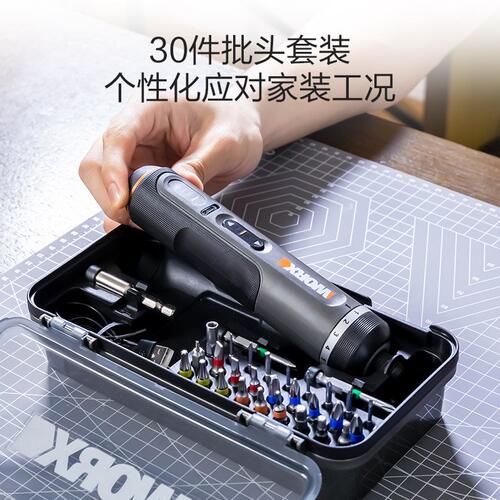 威克士电动螺丝起子wx242小型迷你充电式家用电起子多功能电动起 - 图2