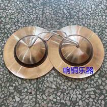 Gong Drums Cymbals Large Brass Cymbals Cymbals Cymbal Cymbal Cymbals Small Cymbal Kawasawa Drama Big Head Cymbals Loud Brass Instruments 25 cm Large Caps