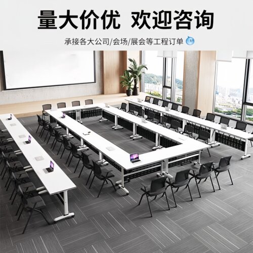 折叠会议桌可移动折叠拼接长条桌带轮子双人办公桌子培训桌椅组合 - 图1