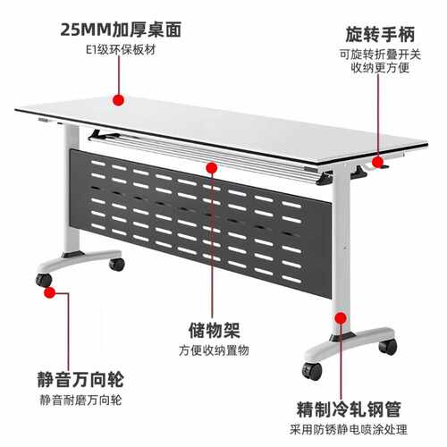 折叠会议桌可移动折叠拼接长条桌带轮子双人办公桌子培训桌椅组合 - 图0