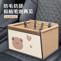 Beha Peha Pets On-board Dog Kennel Puppy Dog Cushion Dogs On-board Seat Front Dog Out Safety Seat