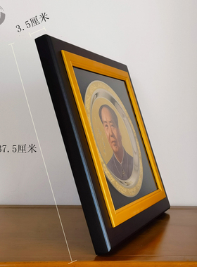 怀东毛主席摆件装饰铜盘子带框可挂摆毛爷爷像办公室客厅伟人画像