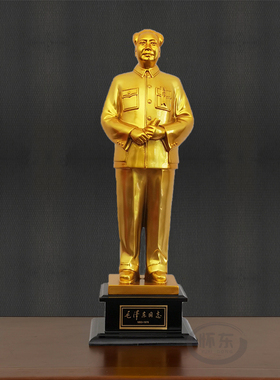 怀东镀铜祝福客厅装饰毛主席